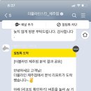 더블라인스칼프제주점 - 제주시 진군길 13 | 더블라인스칼프제주점