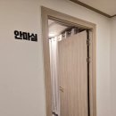 금산지압안마원 이미지