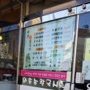 용산1동주민센터내 이미지