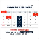 안산연세병원 이미지