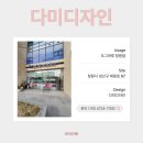 도그마루 강아지고양이 김해창원점 | 창원 상가 인테리어, 반려동물을 위한 도그마루 창원점