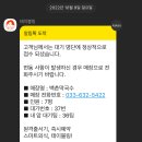 제비호식당 이미지