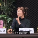 남편이 쫄보여서 립서비스 해줬다는 여자 ㅎㄷㄷ 이미지
