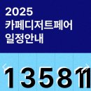 무이코퍼레이션