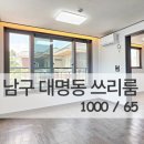 남구-025 네이버블로그