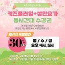 새벽요가(월,금) 이미지