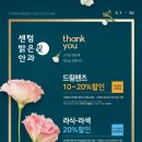 센텀안과 이미지