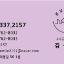 원주이지더원3차공인중개사사무소 이미지