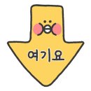 세진한식부페 이미지