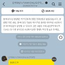 무인46 | 수성구 24시간 가능한 무인태닝샵 [브이태닝] - 화이트태닝 후기