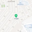 용인대 한신태권도장 이미지