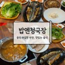 구성로63번길 이미지