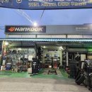 타이어뱅크정비 이미지