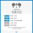 으뜸원치과의원 네이버블로그