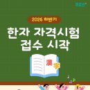 #장유수남초 #전과목공부방 #수남푸르넷 #영어전과목전문 #예비초 #예비중 #선착순모집!!🎁