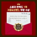 코리엔탈깻잎두마리치킨&모락로제떡볶이 이미지