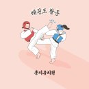 홍지유치원