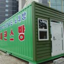 크리스탈스크린골프