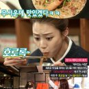 마녀삼겹살