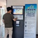 도평동행정복지센터 이미지