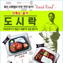 블루25하나편의점 이미지