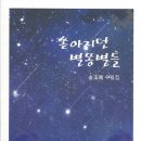 (학교)강릉여중 이미지