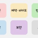 대호바이오메드 이미지