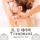 밤비에스테틱