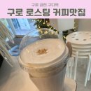 37 | 임신후기 37주차:운동, 구로 구디 카페 추천｜해피미디엄커피[내돈내산]