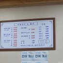 어풍선어 & 활어