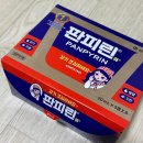 백온누리약국 | 남대문 왕솔약국 구매 후기 - 주말 웨이팅, 상비약 가격, 온누리 상품권 사용 가능