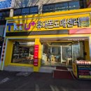 성지유통 네이버블로그