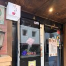 마구로센 | 참치 맛있는 집 찾으면 여기! 한남동 마구로센 C코스 솔직후기