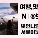 참바다해물백숙 이미지