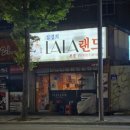 무등파크 앞 버스정류장 이미지