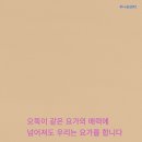 무니 - 미추홀구 용정공원로 33 | 무니