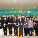 동천도서관 이미지