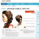 웰빙헤어샵 네이버블로그