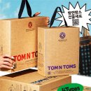 탐앤탐스 - 시흥시 서울대학로264번길 7 | 탐앤탐스