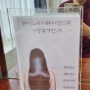 메이드바이헤어앤스파
