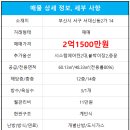 오션스카이블루 이미지