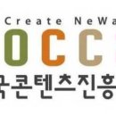 (주)마이다스게임즈 | 한콘진, 북경서 7~8일‘제 1회 콘텐츠비즈니스 상담회’ 개최