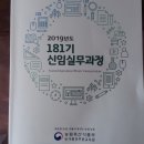 농림상사