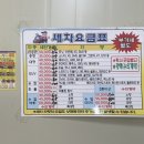 화원하나로카클리닉 네이버블로그