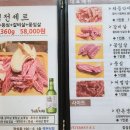 역전식당 이미지