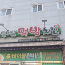 일이삼치킨 이미지