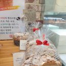 베이커리리종 이미지