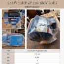 신명모터 네이버블로그
