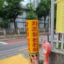 익산한벌초등학교 이미지