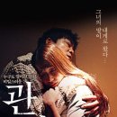 김경익 카카오 검색결과